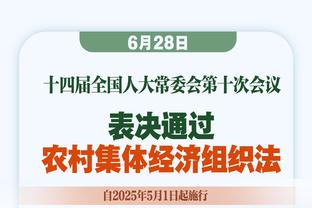 杜布拉夫卡：曼联给我发了联赛杯奖牌 我珍视它但更想和纽卡夺冠